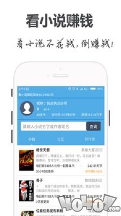 威尼斯APP下载官网